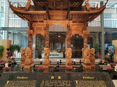 -土山湾博物馆