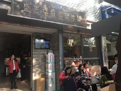 门面-清真盛志望麻酱酿皮·非遗老字号