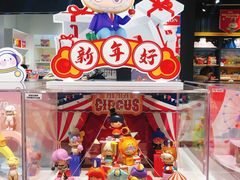-泡泡玛特POPMART(崇文门国瑞城店)