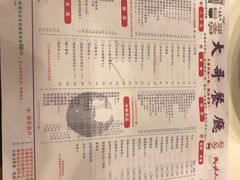 -大哥餐厅(西城花园店)