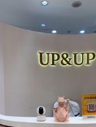 -UP&UP·半永久眉毛眼线机器野生眉