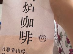 -铁炉咖啡(河下古镇店)