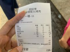 -金顺韩式烤肉·网红烤肉店(广利路店)