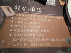 -山城外·非遗酸菜鱼(新都汇融店)