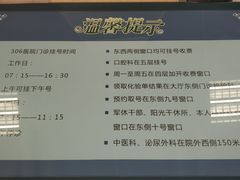 -中国人民解放军第九医学中心(306医院)