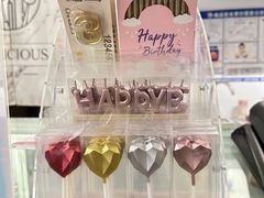 -顿享蛋糕(白堤路店)