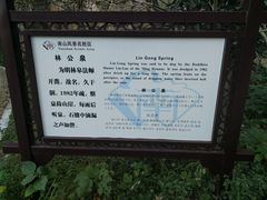 -镇江市南山风景名胜区竹林景区