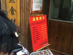 -阿吉仔(大元路店)