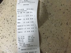 账单-好利来.生日蛋糕(杨家坪店)