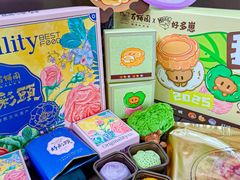 -百饼园(澳门路店)