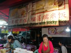 -芒果糯米饭摊子