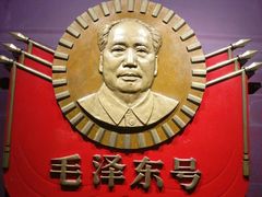 -中国铁道博物馆(正阳门馆)