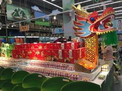 -麦德龙(湖里店)