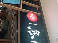 -鱼酷活鱼烤鱼(北美店)