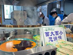 -伊穆祥牛肉面总店·清真