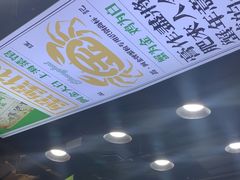 -阿金大白·上海菜馆(新天地店)