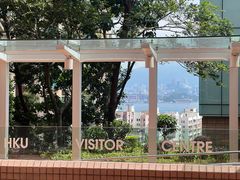 -香港大学