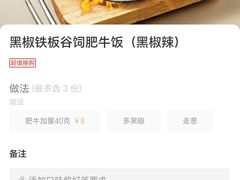 -克茗冰室(光明N次方公园店)