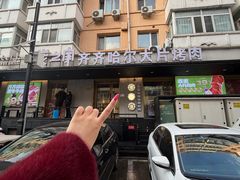 -炭之家·齐齐哈尔非遗烤肉·鲜切直供(中央大街店)
