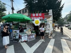 -璇景祥蔬菜水果店