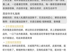 -大雁塔北广场音乐喷泉