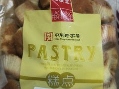 儿童蛋糕-老鼎丰(靖宇街总店)