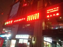 -端艾堂·SPA·艾灸(棕榈泉013店)
