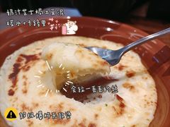 奶汁芝士土豆泥-萨莉亚意式餐厅(杭州滨江天街店)