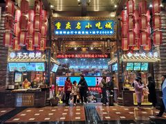 门面-八一好吃街·高品美食广场