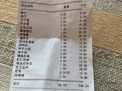 -酒窝夜酌居酒屋(中海水岸馨都店)