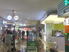 -皇庭广场(福华三路店)