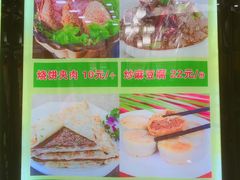 -隆福寺小吃店(东四店)