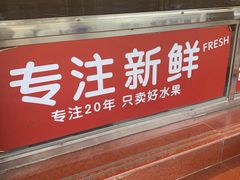 -果多美(鼓楼北街店)