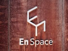 -EN SPACE恩空间