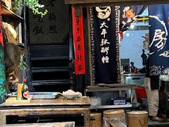 -太平张醪糟(西街直营店)