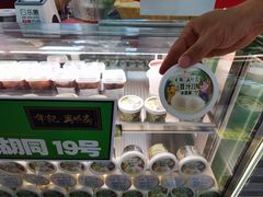-年记·兴顺斋 牛街清真熟食小吃店