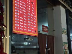 -老鼎万春卤菜(五代传承创始老店)