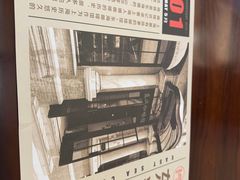 -东海咖啡馆