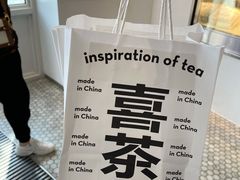 -喜茶(迪士尼小镇DP店)