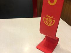 -永和大王(长寿路店)