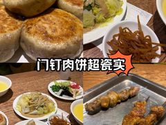 -清真吴记门钉肉饼·喜多利