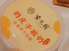 -紫光园(劲松店)