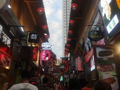 -歹街(金成店)