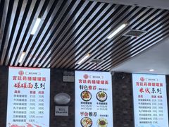 -宫廷药膳罐罐面(兴庆路店)