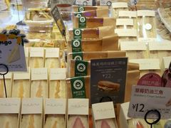 -巴黎贝甜(大宁国际商业广场店)