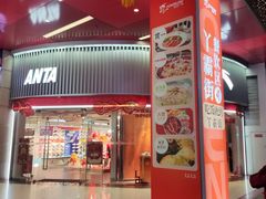 -宝龙广场(福州台江店)