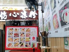 -刘氏方酥锅盔(古城总店)