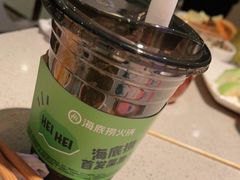 -海底捞火锅(群光广场店)