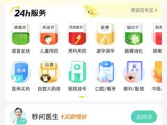 -上海交通大学医学院附属第九人民医院(浦东院区)