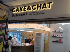 -静宜和她的朋友(星海广场店)